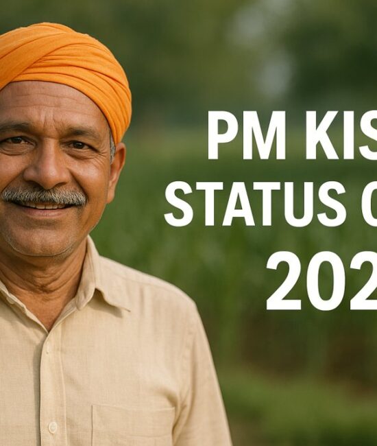 pm-kisan-status-check-2025